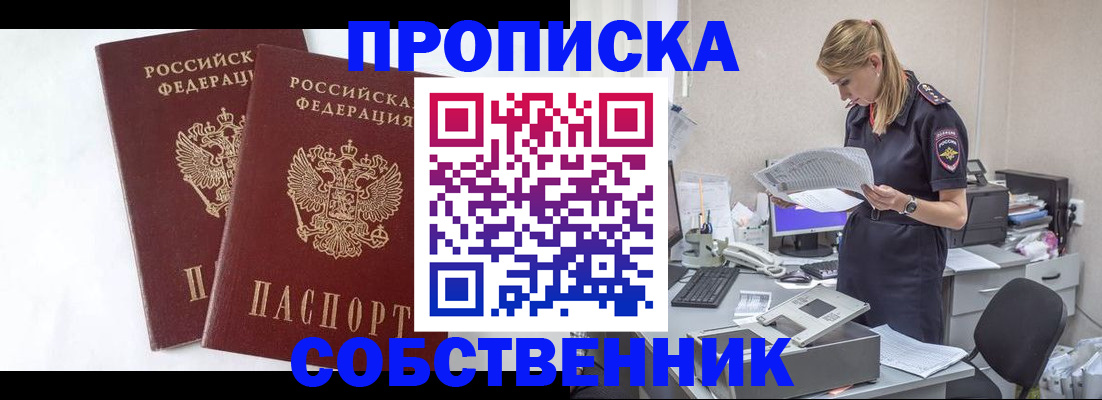 временная регистрация госуслуги в Нижнем Тагиле