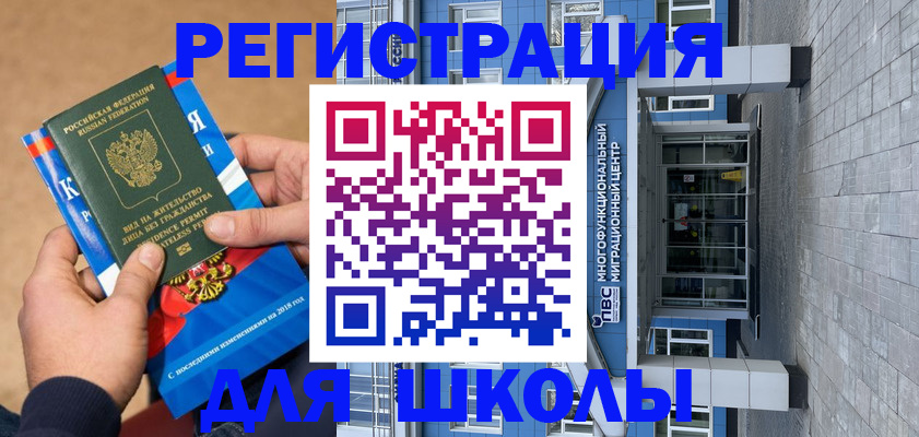 прописка для военкомата в Нижнем Тагиле