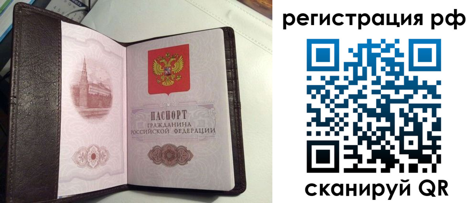 купить прописку в Нижнем Тагиле