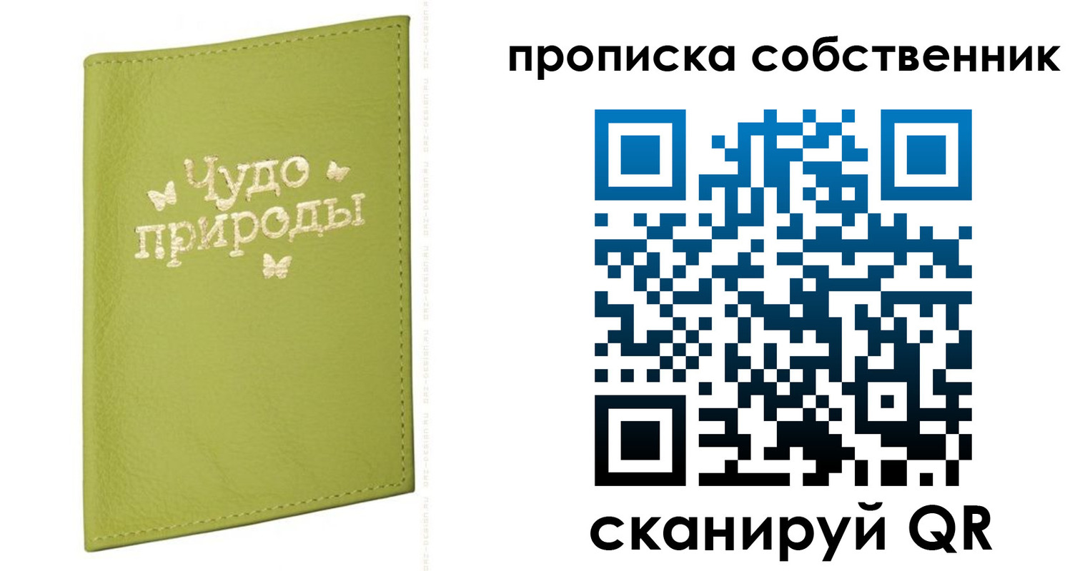 прописка иностранных граждан в Нижнем Тагиле