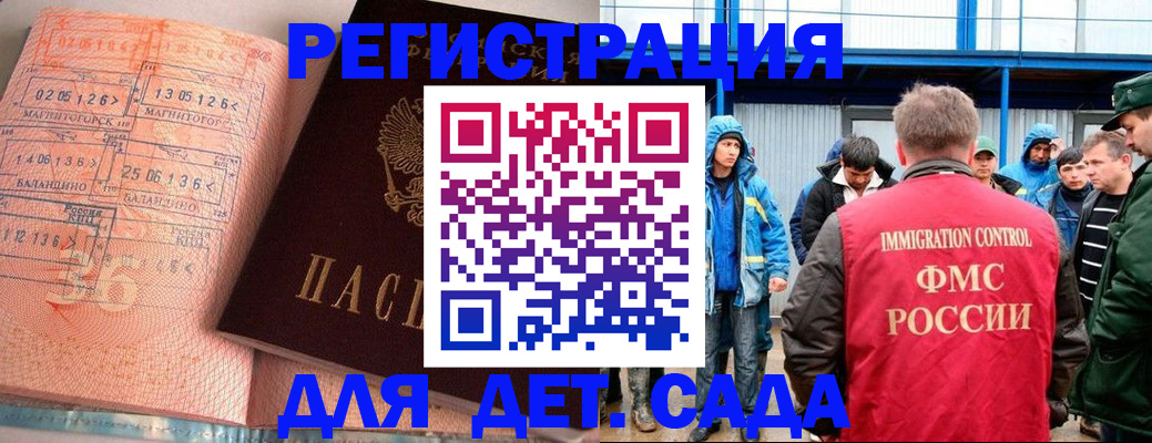 прописка от собственника в Нижнем Тагиле