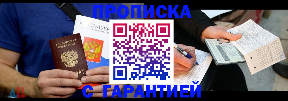 временная регистрация недорого в Нижнем Тагиле