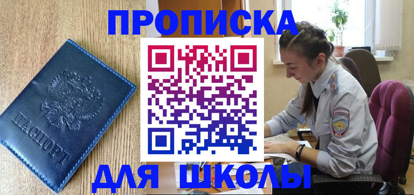 где прописаться в Нижнем Тагиле