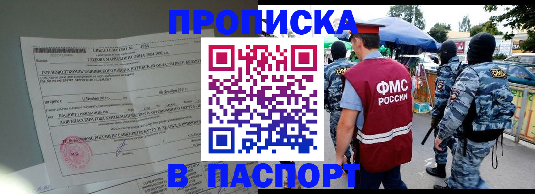 временная регистрация адрес в Нижнем Тагиле